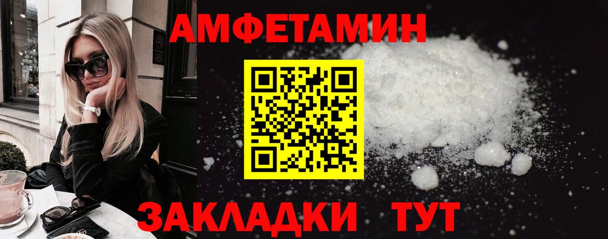 АМФ 98% Долгопрудный