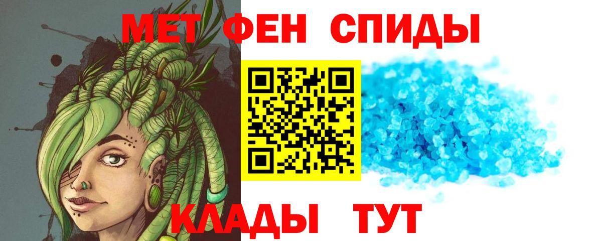 Amphetamine  Вход с VPN  Долгопрудный  Амфетамин 98% 