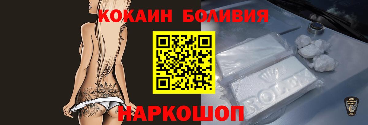 Cocaine 98% Долгопрудный