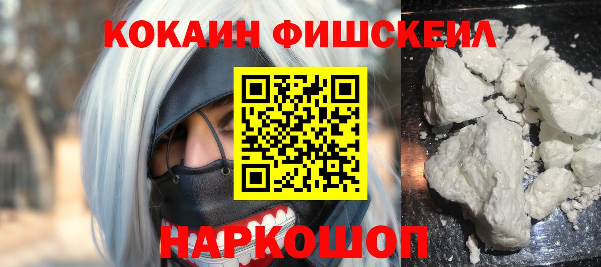 Cocaine Колумбийский  Вход с VPN  Долгопрудный  COCAIN Columbia 