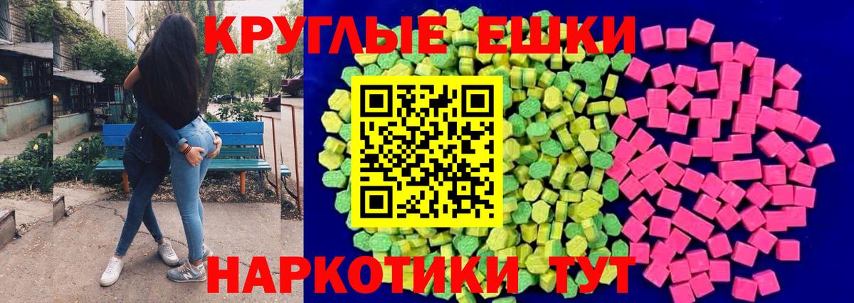 Долгопрудный  как найти наркотики  ЭКСТАЗИ 250 мг  Вход с VPN  Ecstasy VHQ 
