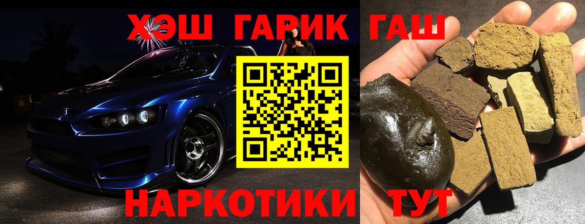 как найти наркотики  Вход с VPN  ГАШ убойный  Гашиш  Долгопрудный  ГАШ Ice-O-Lator 
