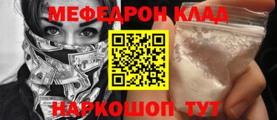 дурь Можайск