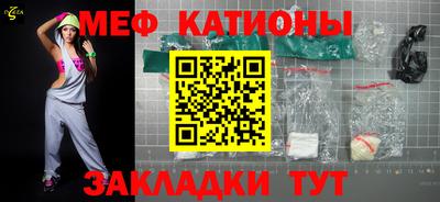 амфетамин Моздок
