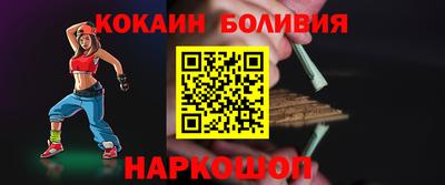 дурь Можайск