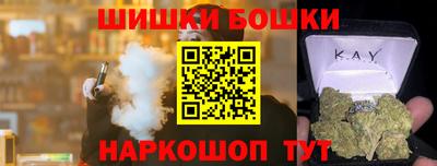 дурь Можайск