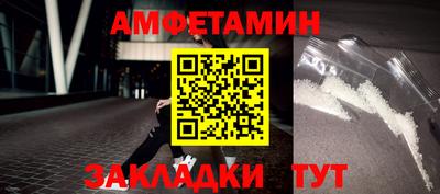 амфетамин Моздок