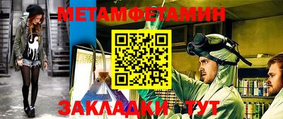 дурь Можайск