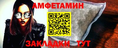 амфетамин Моздок