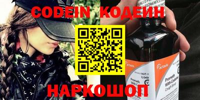 дурь Можайск