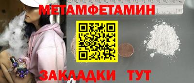 амфетамин Моздок
