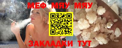 дурь Можайск