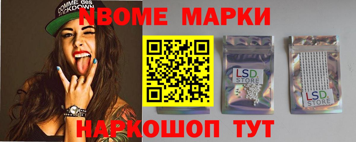 Долгопрудный  LSD-25 экстази ecstasy  LSD-25 экстази кислота  Вход с VPN 