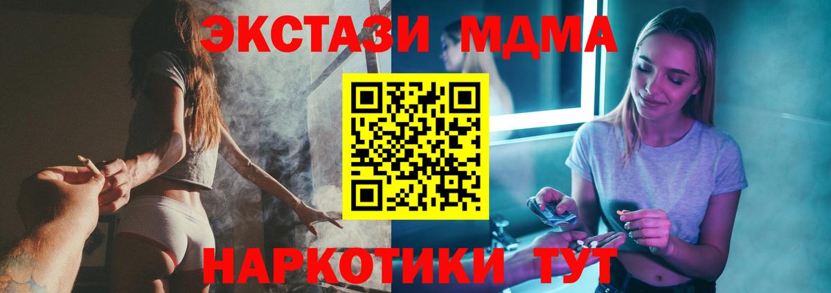 MDMA VHQ Долгопрудный