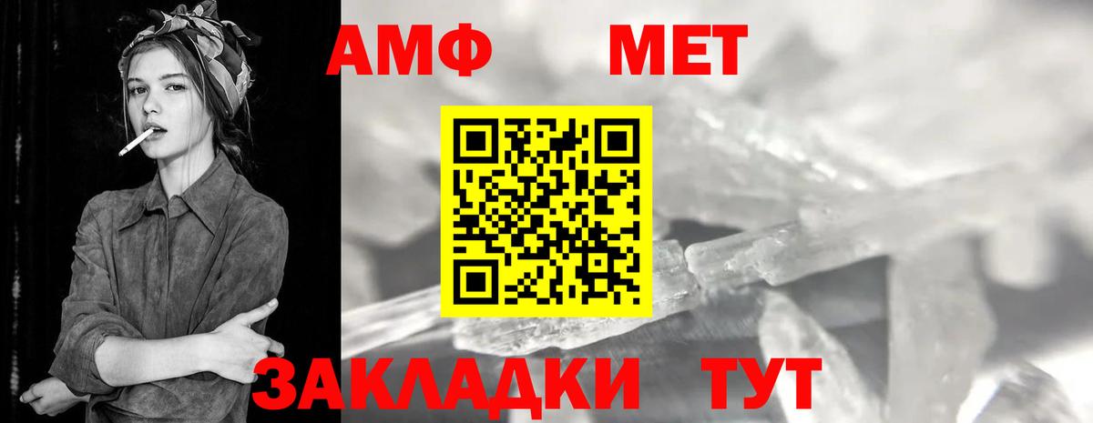Первитин винт  Вход с VPN  Первитин винт  Долгопрудный 