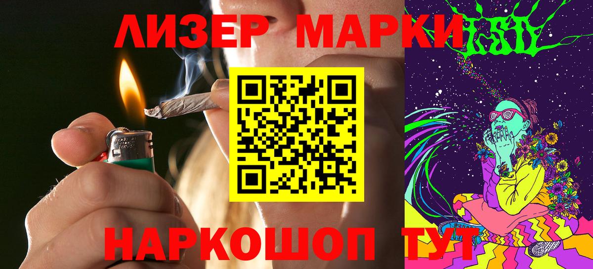 Марки NBOMe 1500мкг Долгопрудный