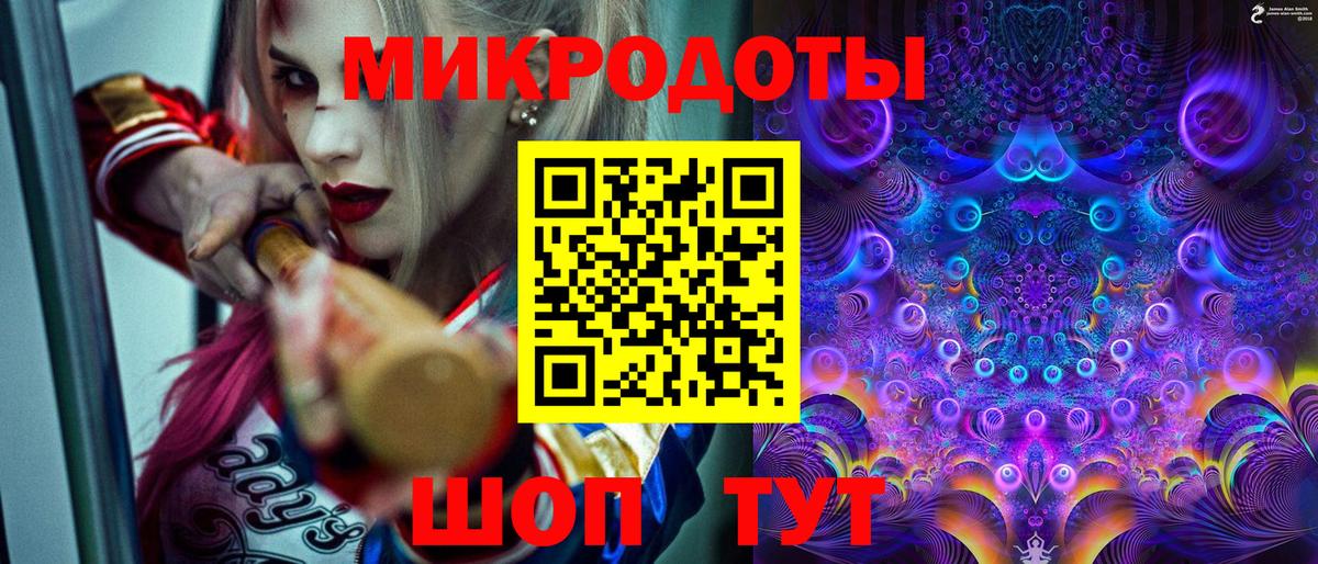 Галлюциногенные грибы ЛСД  Вход с VPN  Галлюциногенные грибы прущие грибы  купить наркотики сайты  Долгопрудный 