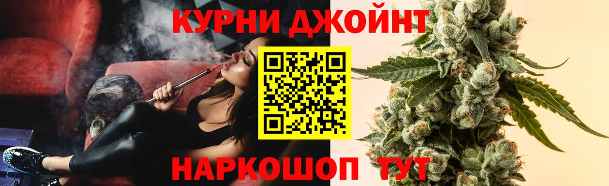 Конопля марихуана Долгопрудный